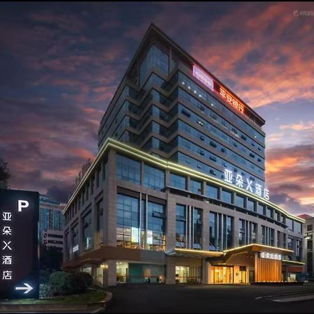 Atour X Hotel Mianyang High-Tech Zewnętrze zdjęcie